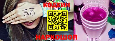 кокаин перу Славянск-на-Кубани