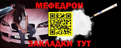 кокаин перу Славянск-на-Кубани