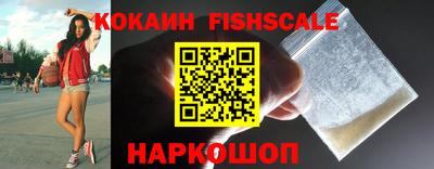 кокаин перу Славянск-на-Кубани