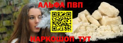 кокаин перу Славянск-на-Кубани