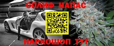 марки lsd Сланцы