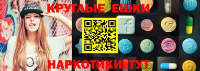 марки lsd Сланцы
