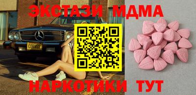 МДМА Славгород