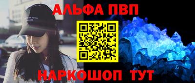 гашишное масло Северобайкальск