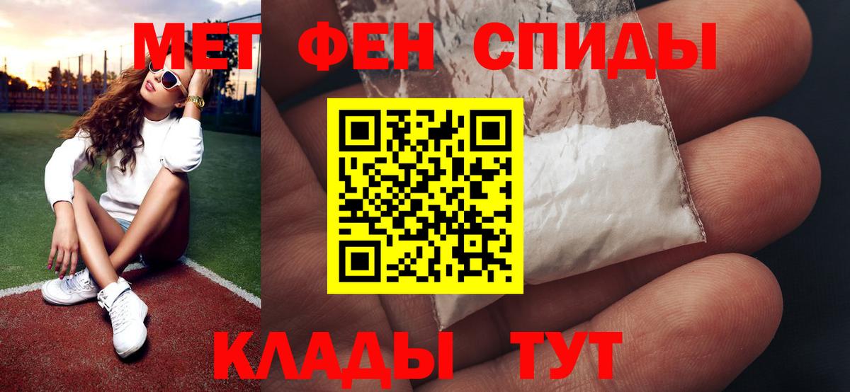 Первитин витя Кстово